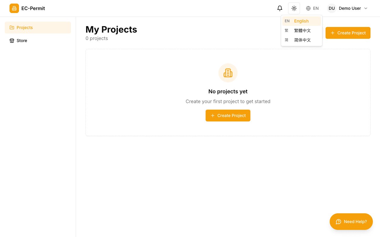 EC-Permit language selector dropdown showing English, Traditional Chinese, and Simplified Chinese options